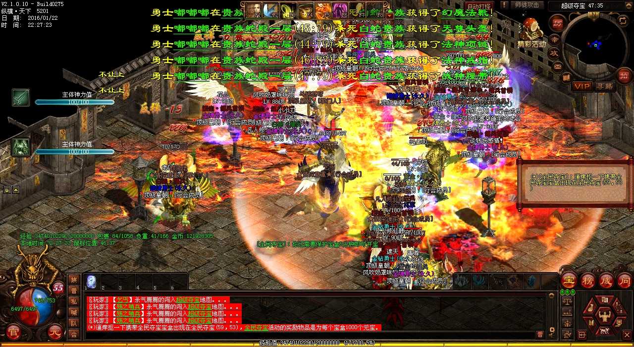 厉害了!永远第一的战士在热血传奇sf中独步江湖